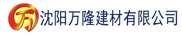 沈阳金皇牌香蕉片厂家建材有限公司_沈阳轻质石膏厂家抹灰_沈阳石膏自流平生产厂家_沈阳砌筑砂浆厂家